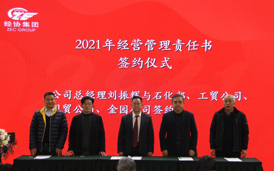 旺财28官网-追求康健,你我一起生长