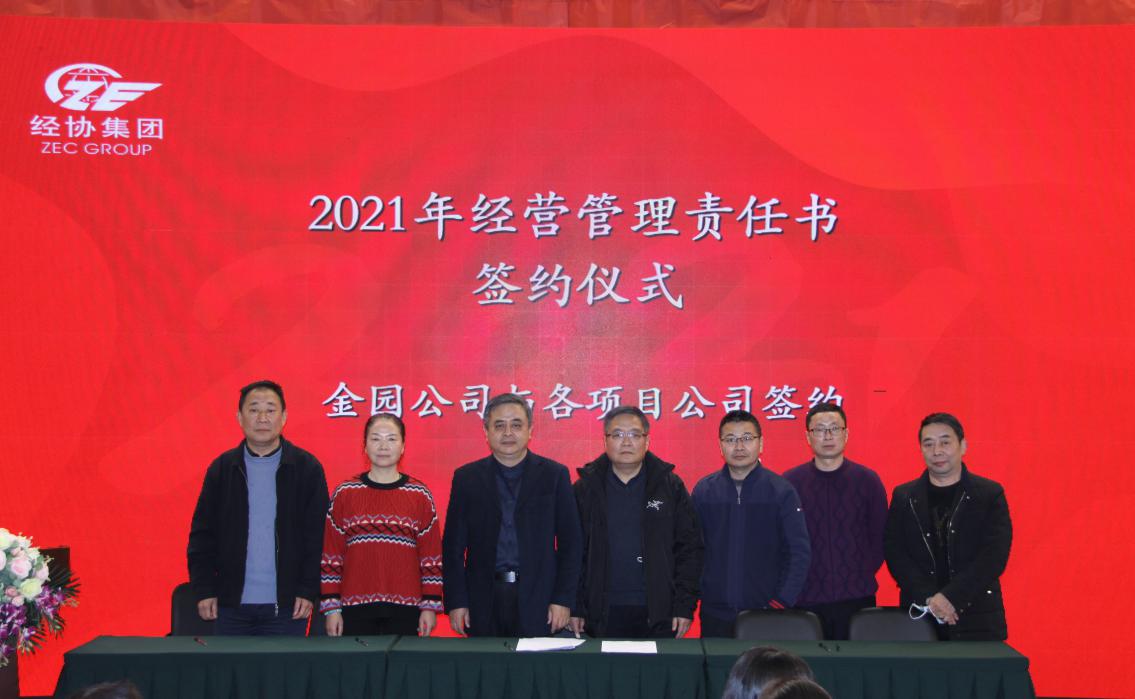 旺财28官网-追求康健,你我一起生长