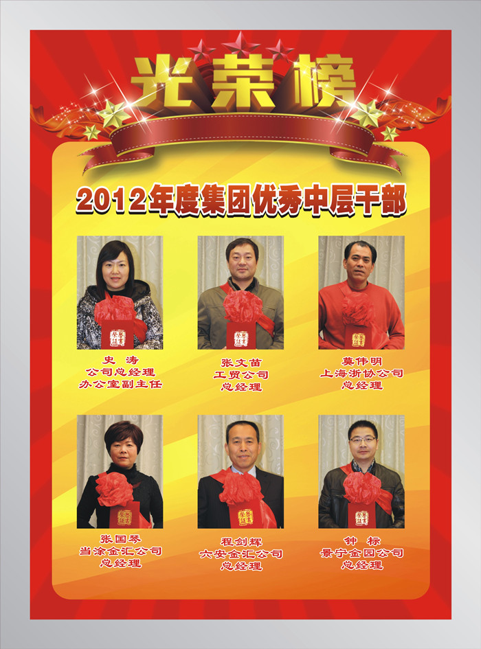 旺财28官网-追求康健,你我一起生长