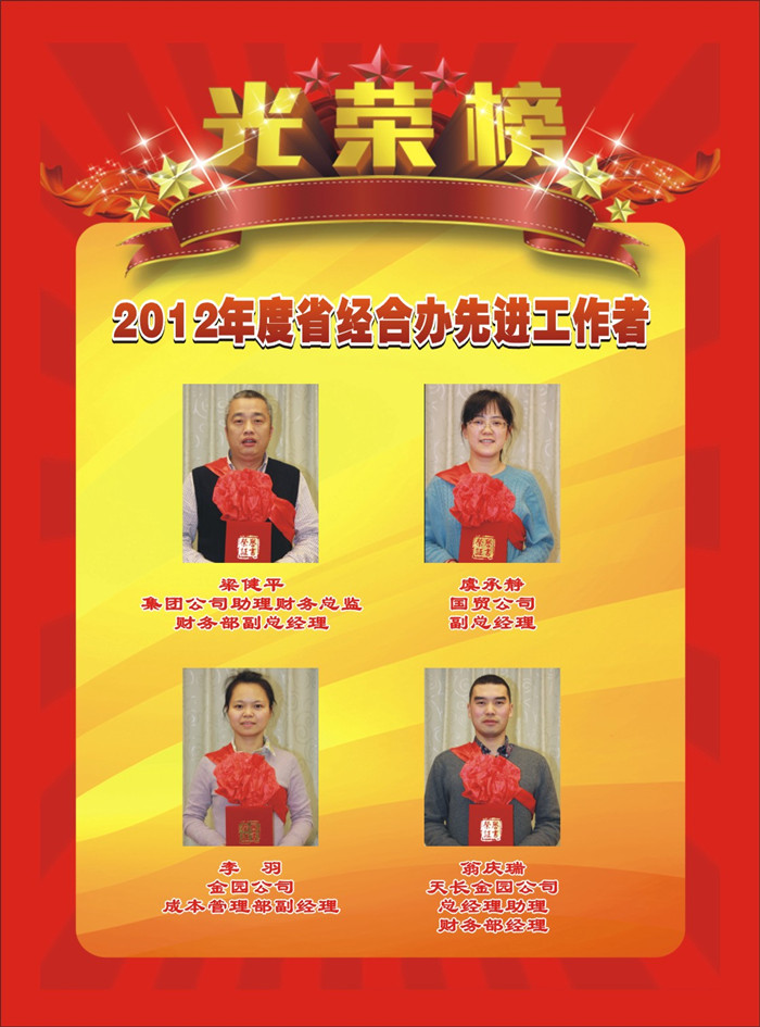 旺财28官网-追求康健,你我一起生长