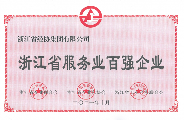 旺财28官网-追求康健,你我一起生长