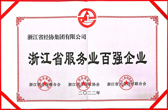 旺财28官网-追求康健,你我一起生长