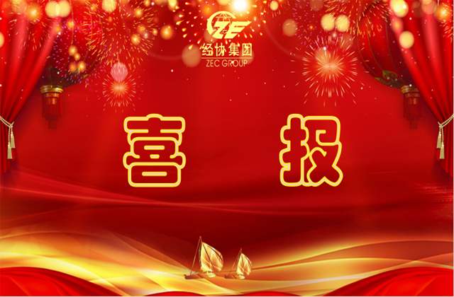 旺财28官网-追求康健,你我一起生长