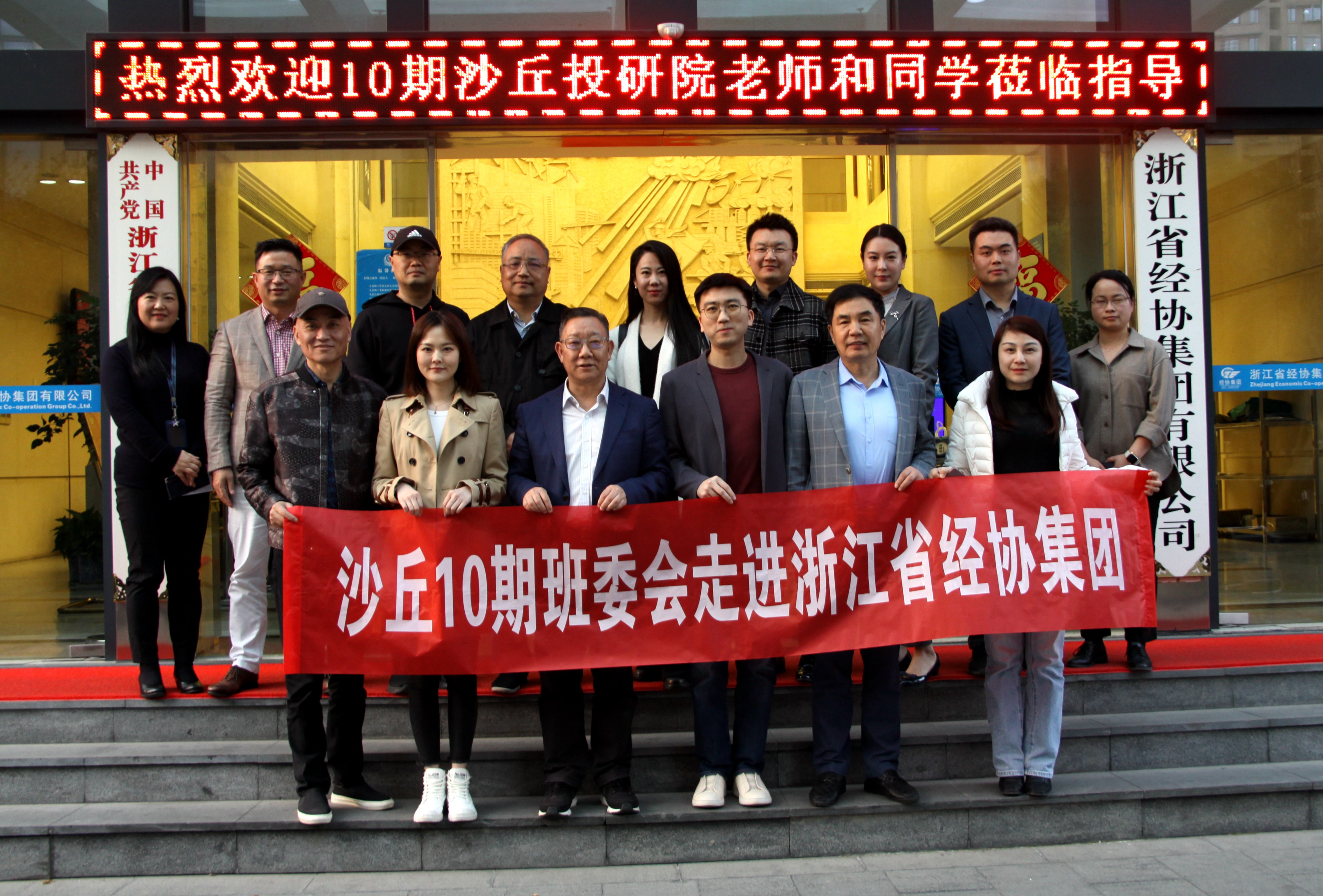 旺财28官网-追求康健,你我一起生长