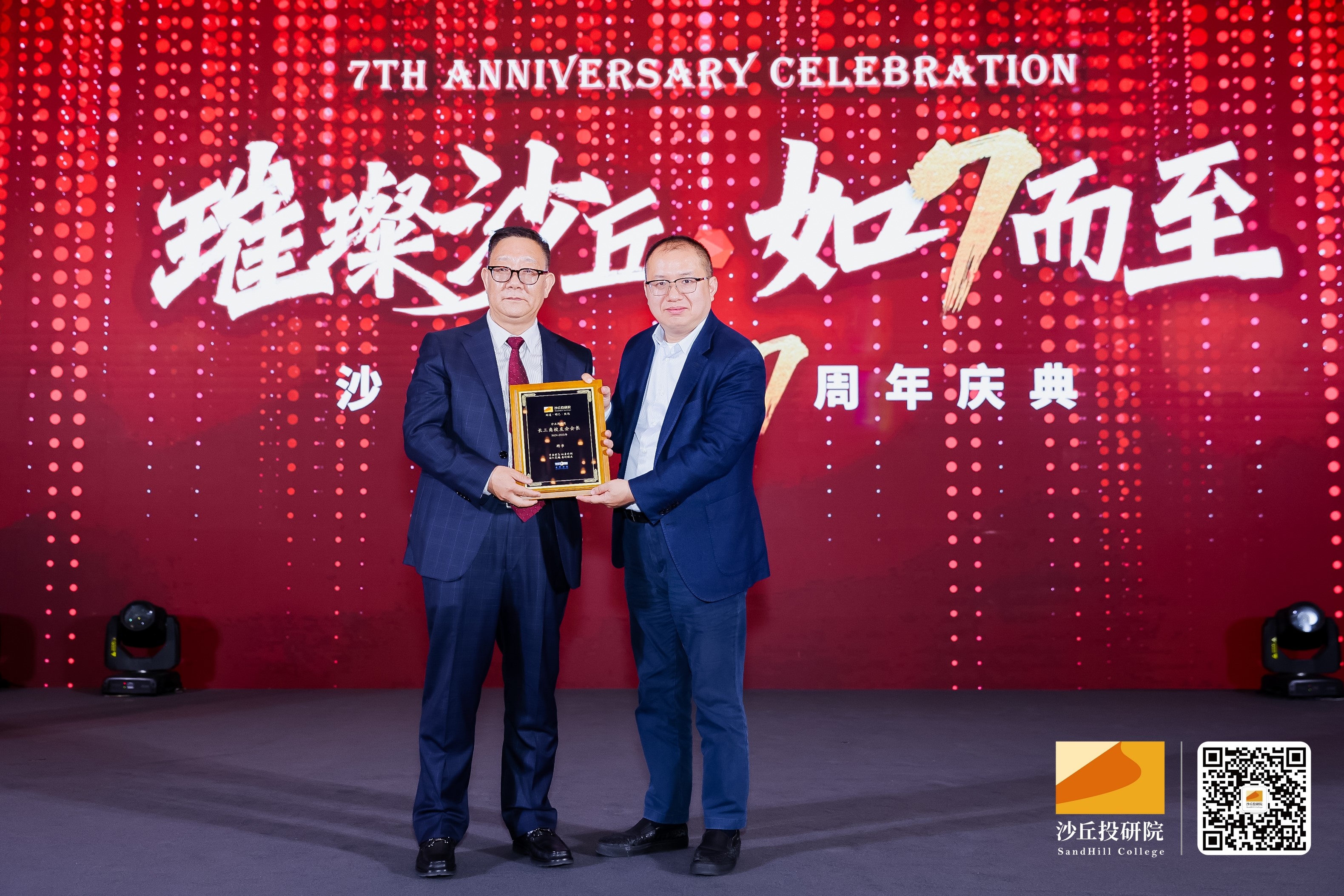 旺财28官网-追求康健,你我一起生长