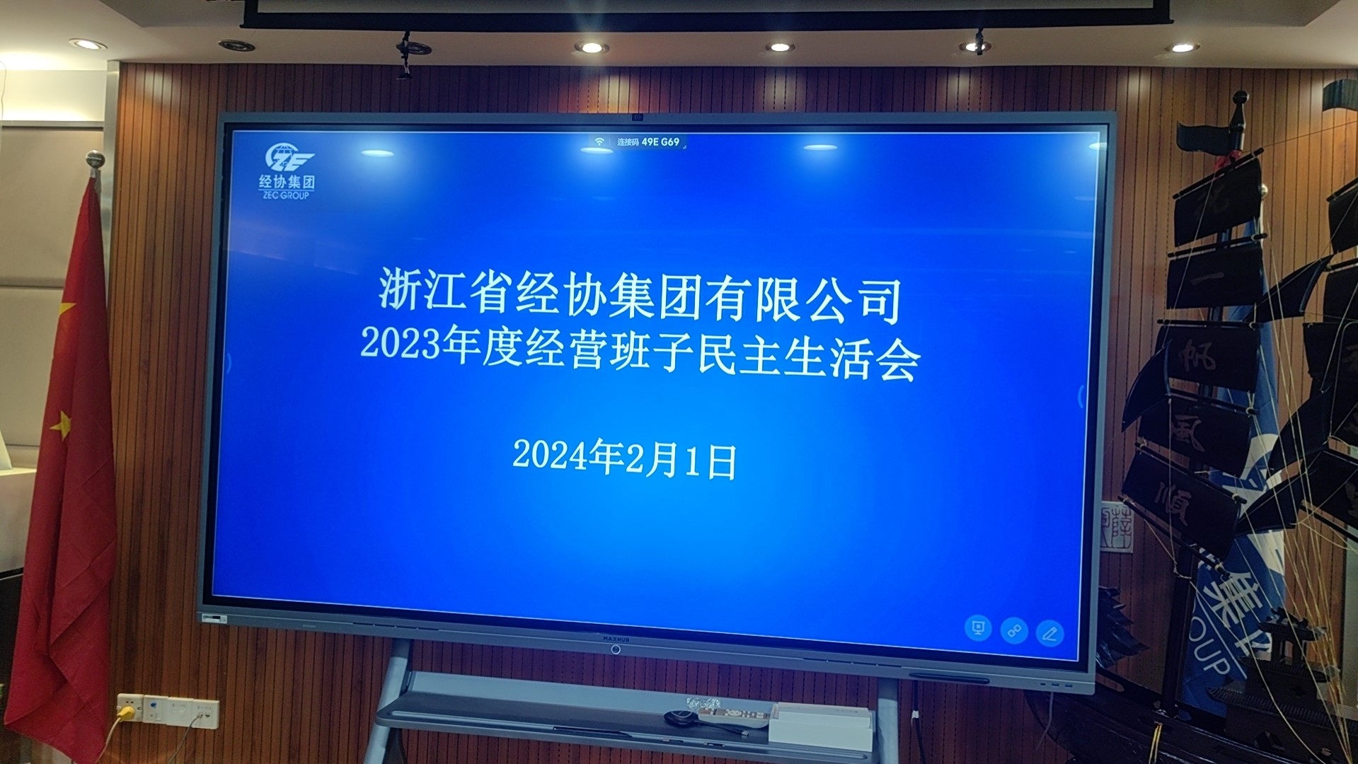 旺财28官网-追求康健,你我一起生长