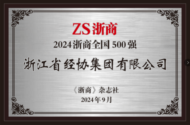 旺财28官网-追求康健,你我一起生长