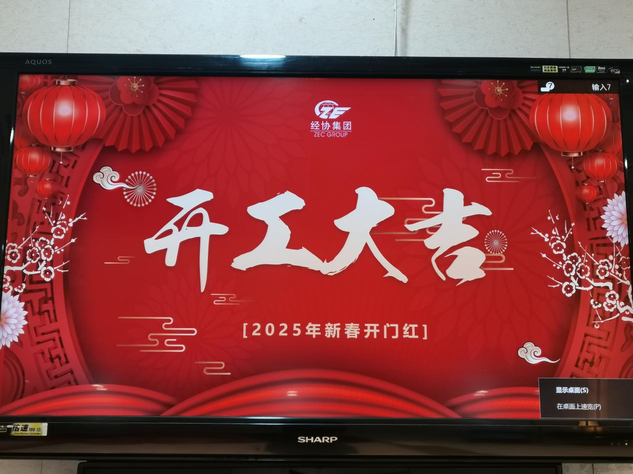 旺财28官网-追求康健,你我一起生长