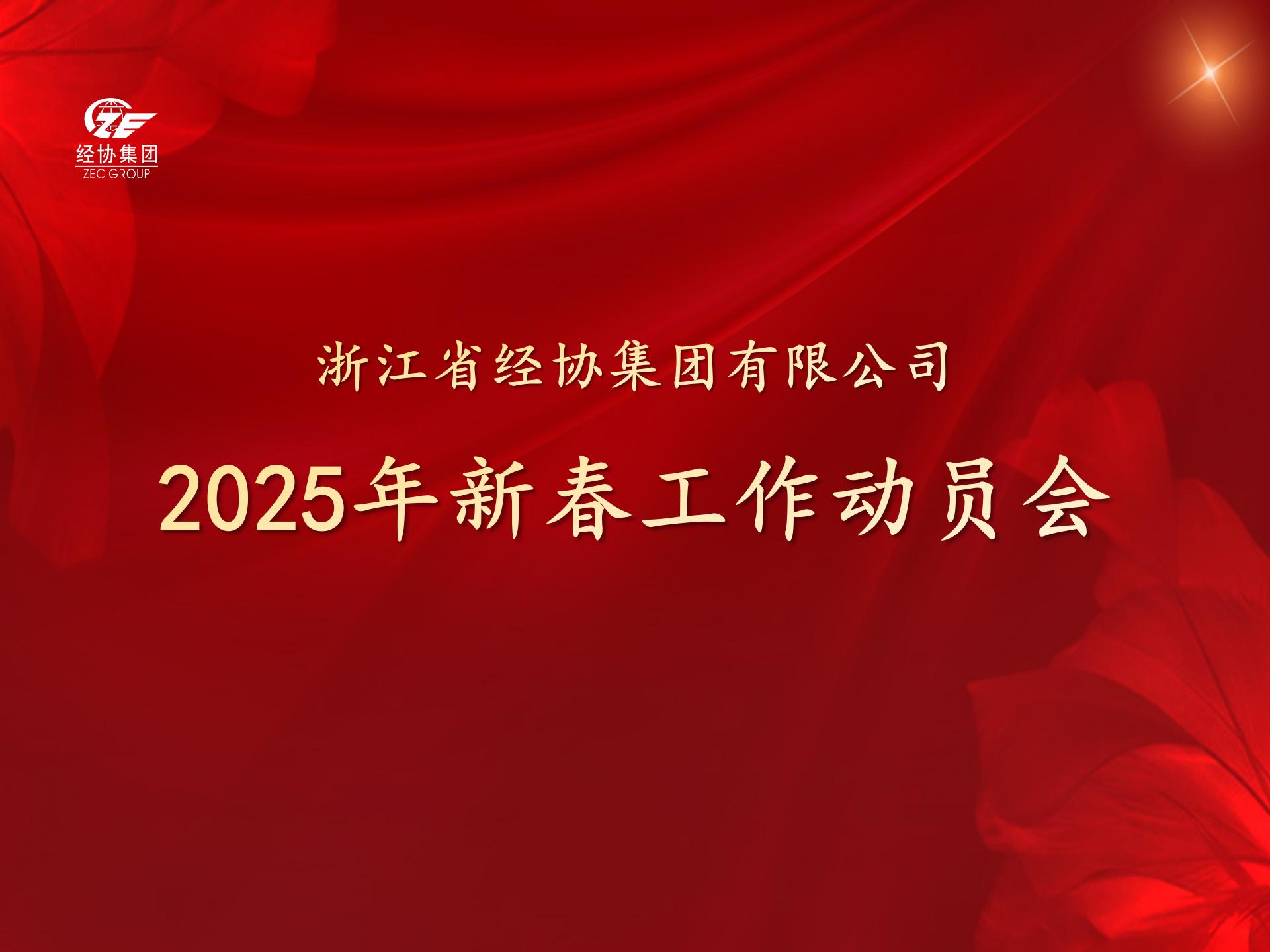 旺财28官网-追求康健,你我一起生长