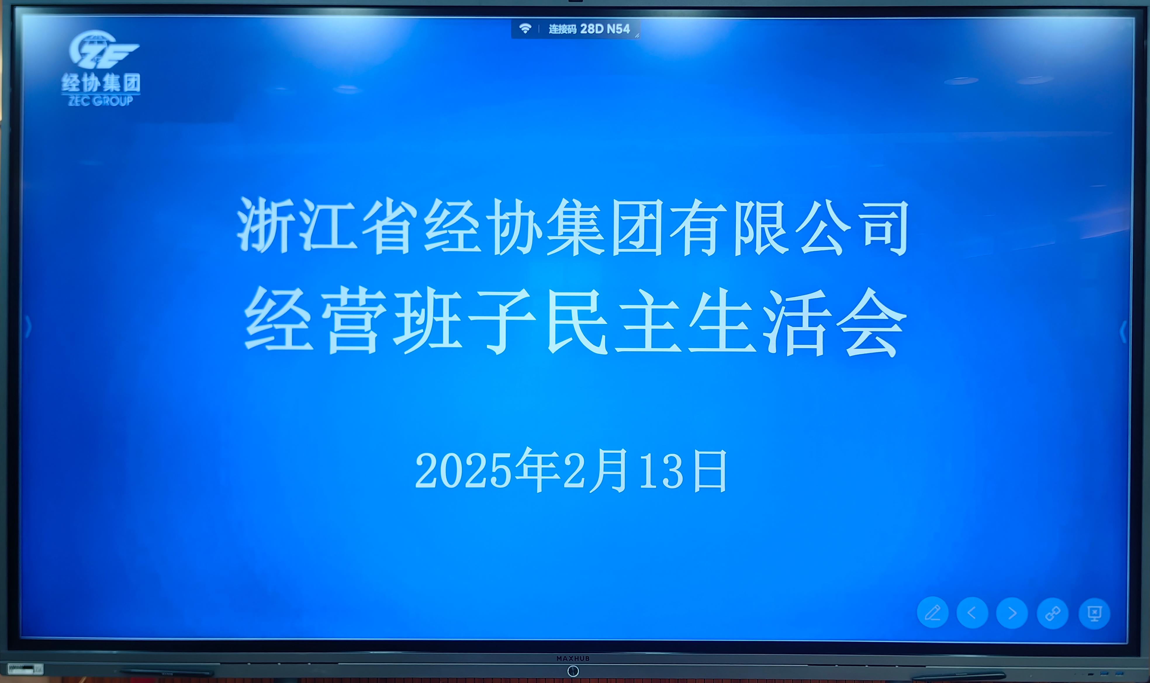 旺财28官网-追求康健,你我一起生长