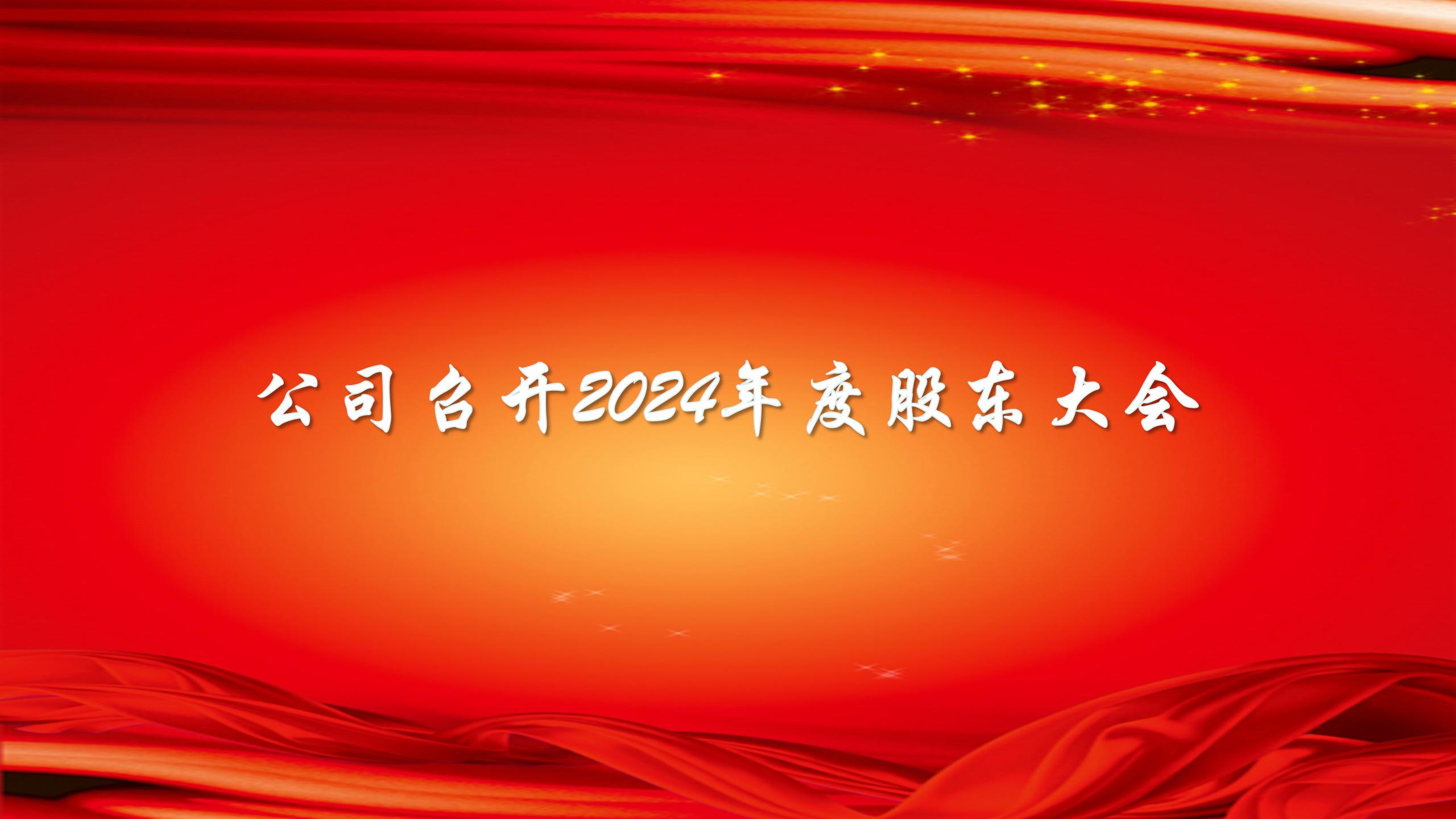 旺财28官网-追求康健,你我一起生长