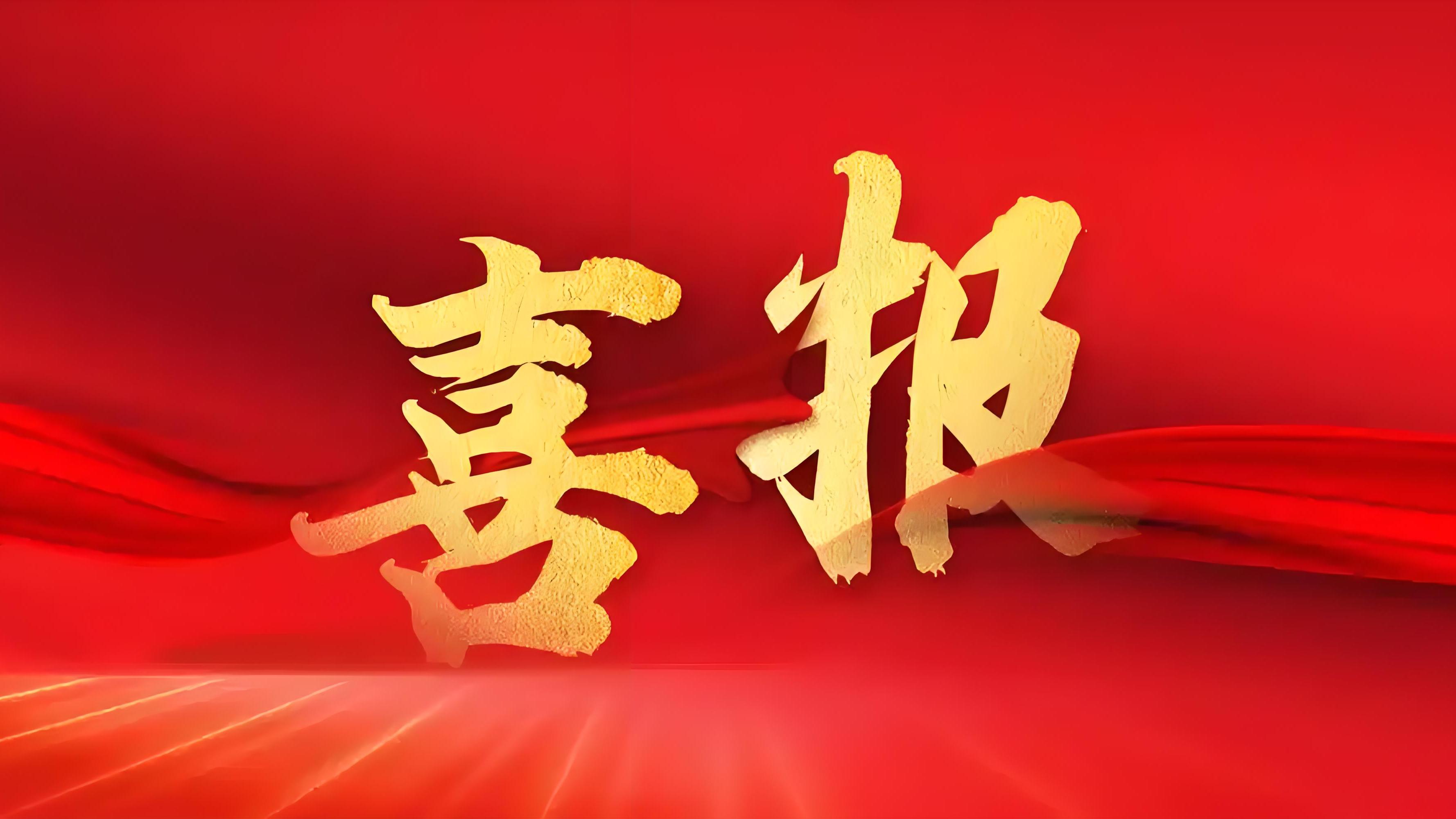 旺财28官网-追求康健,你我一起生长