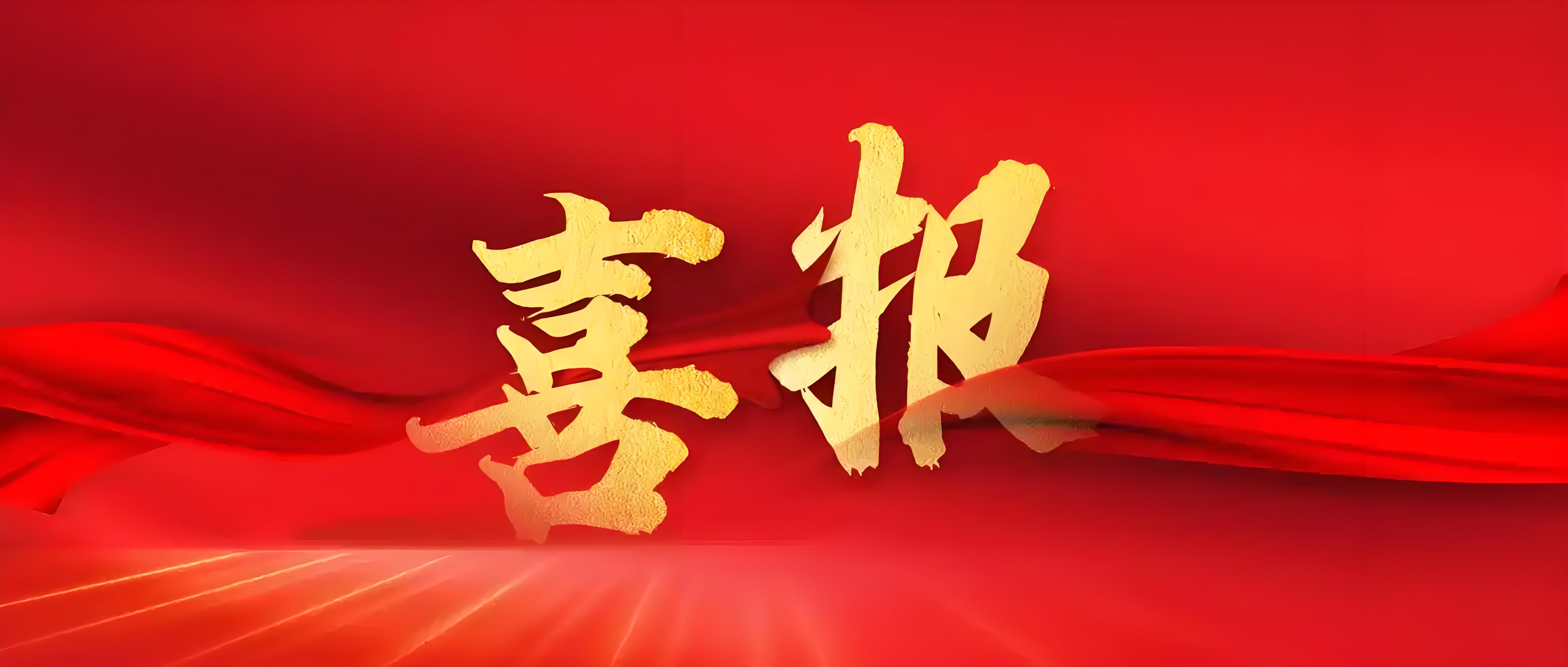 旺财28官网-追求康健,你我一起生长