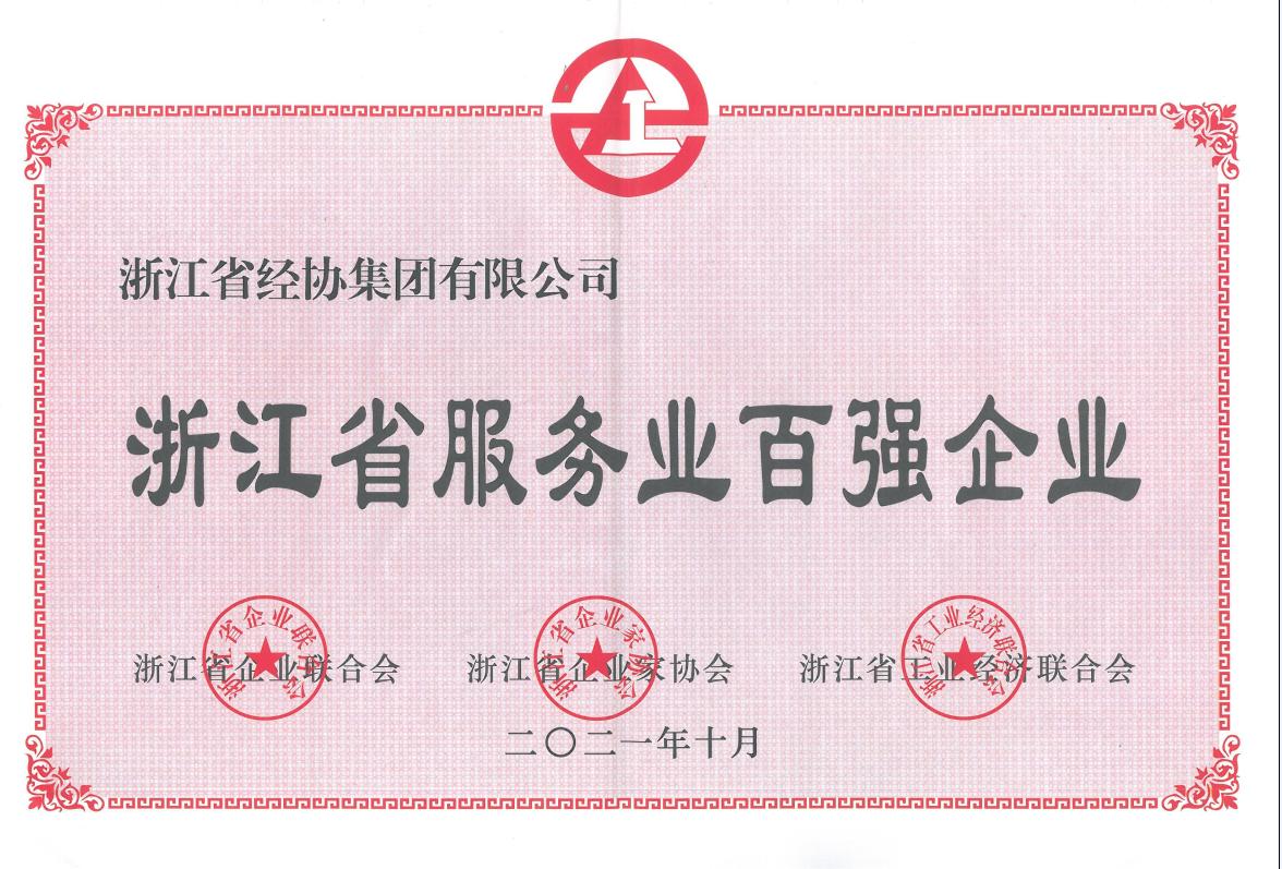 旺财28官网-追求康健,你我一起生长