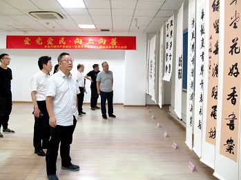 旺财28官网-追求康健,你我一起生长