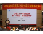 旺财28官网-追求康健,你我一起生长