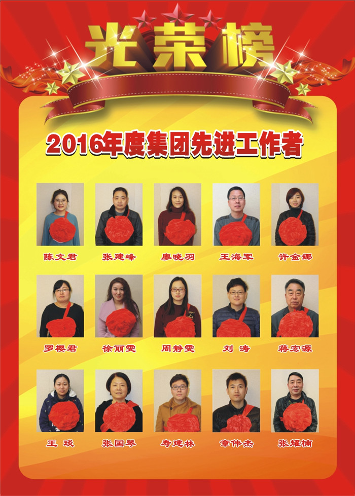 旺财28官网-追求康健,你我一起生长