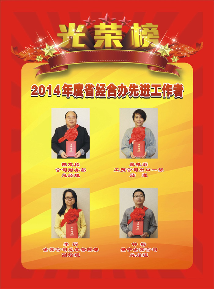 旺财28官网-追求康健,你我一起生长