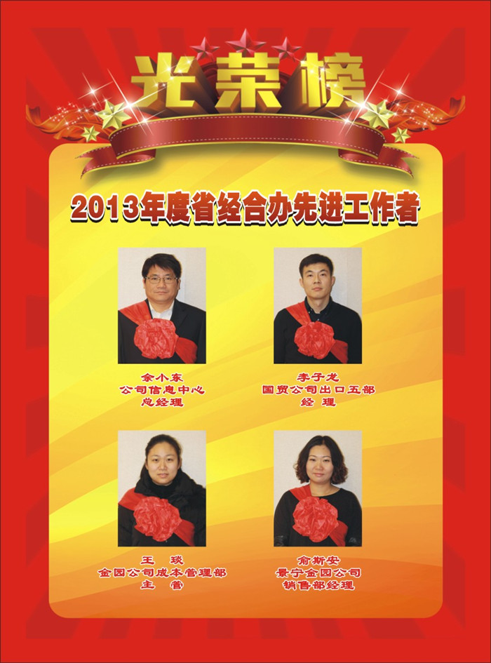 旺财28官网-追求康健,你我一起生长